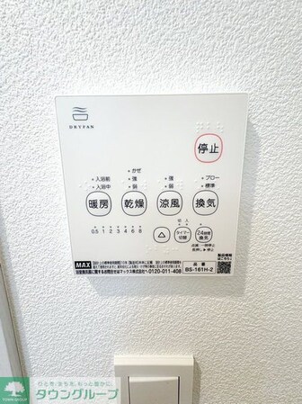 (仮称)ジーメゾン春日部大場の物件内観写真